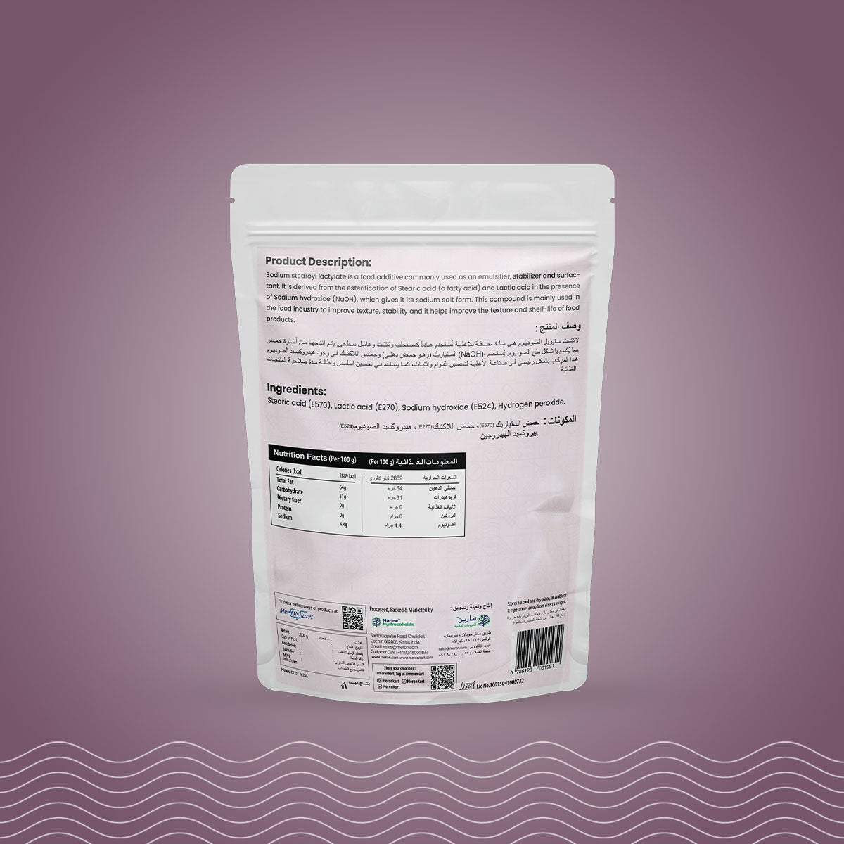 SSL Sodium Stearoyl Lactylate - 500g