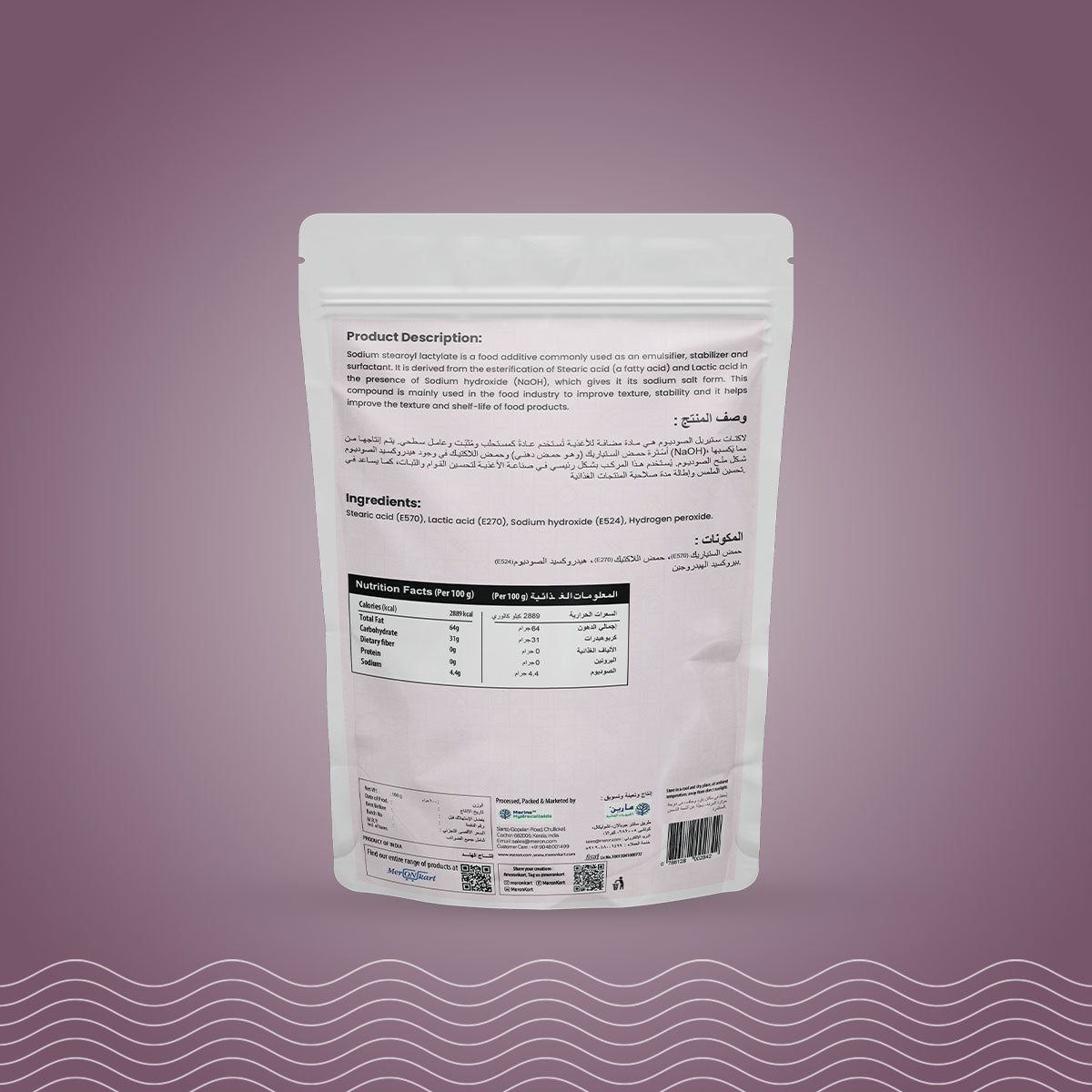 SSL Sodium Stearoyl Lactylate - 100g