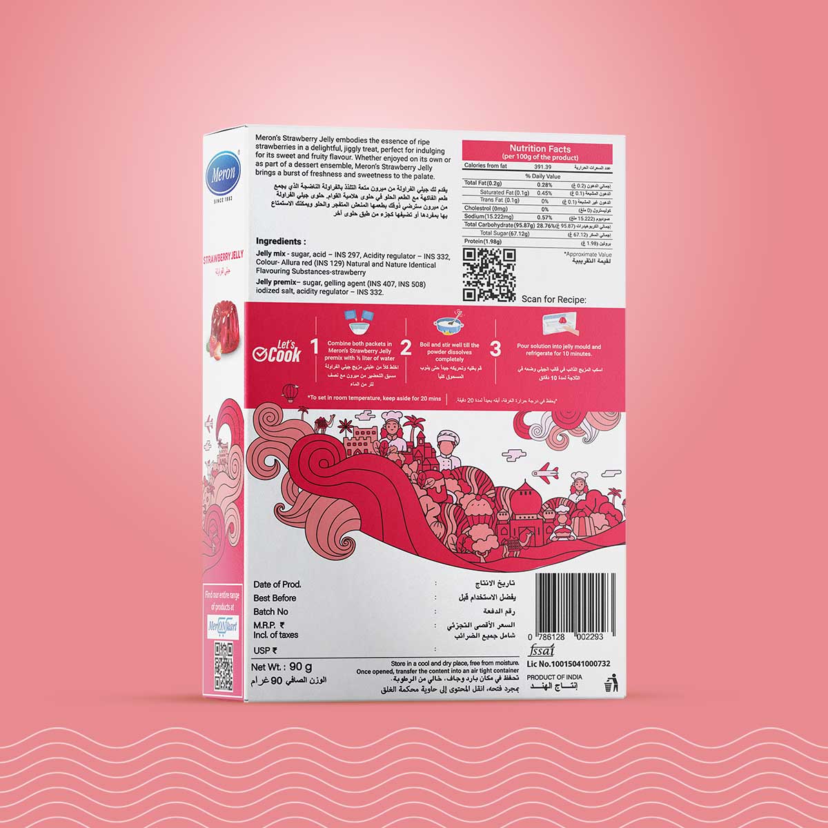 Strawberry Jelly - 90 gm