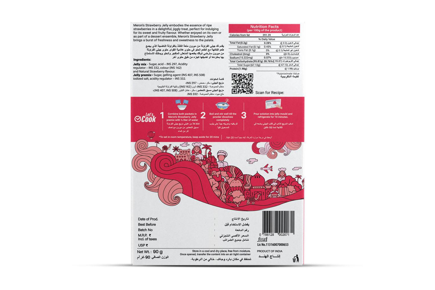 Strawberry Jelly - Natural - 90 gm - MeronKart