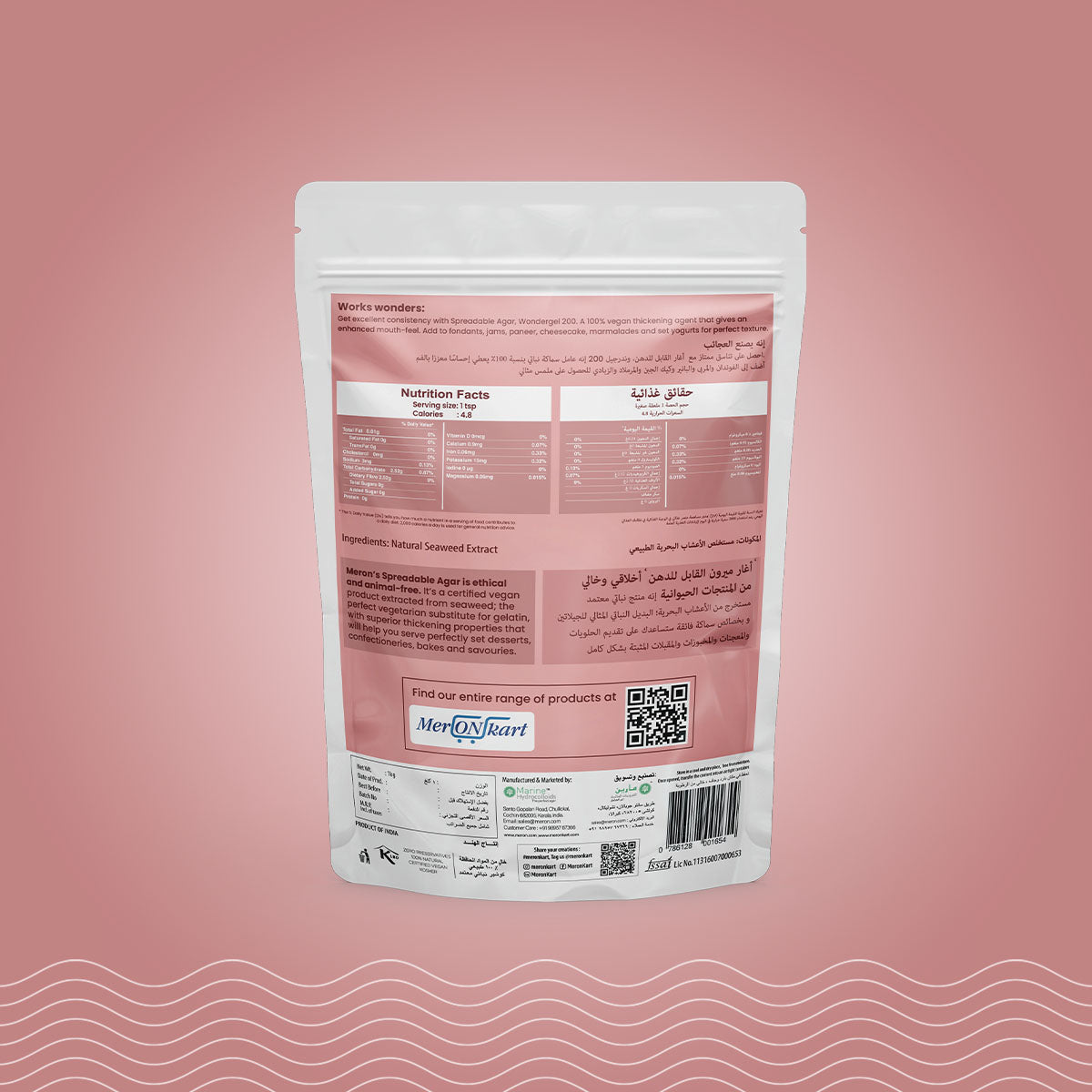 Wondergel 200 - 1 Kg
