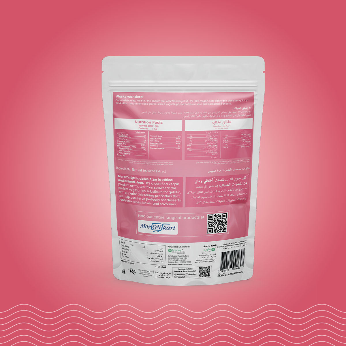 Wondergel 50 - 1 Kg