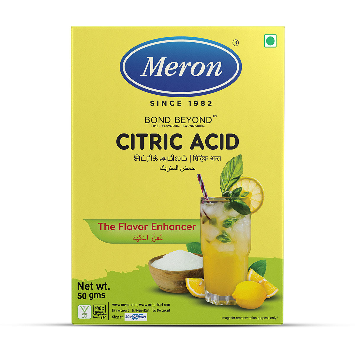 Citric Acid - 50 gm